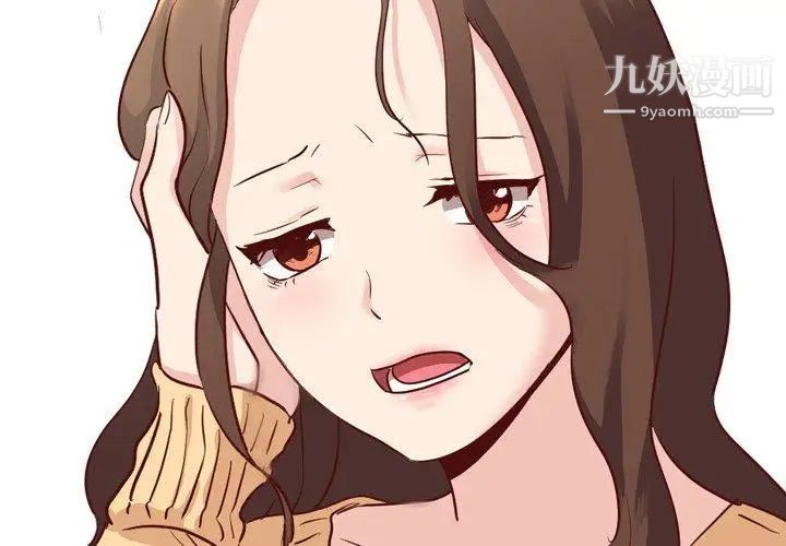 毫无保留的她第6话