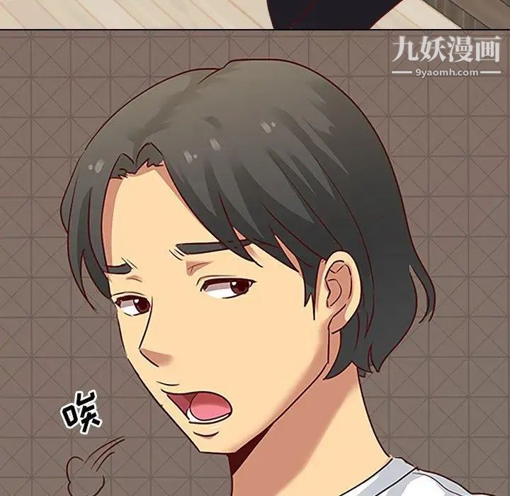 毫无保留的她第6话