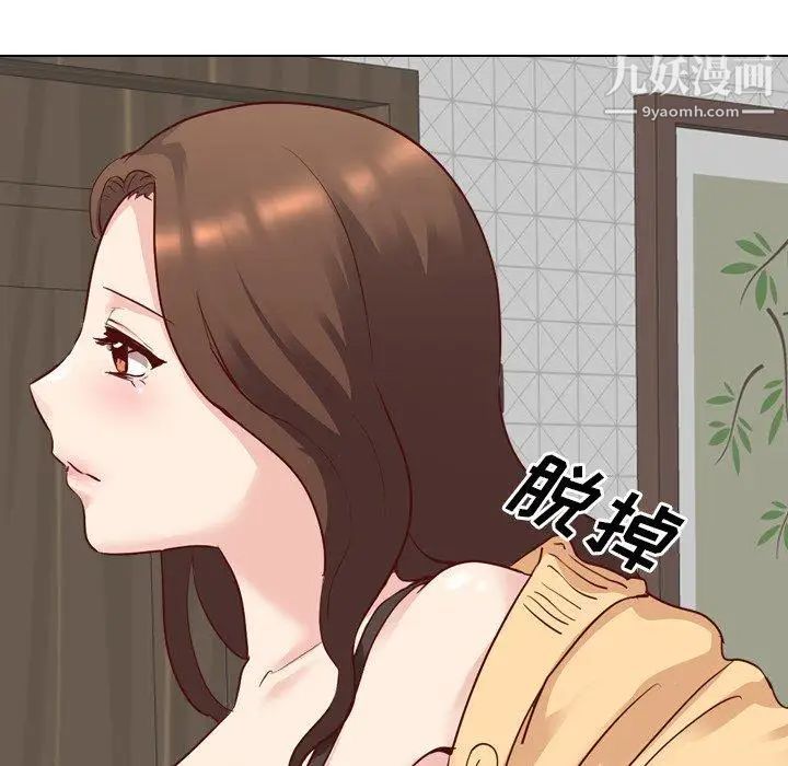 毫无保留的她第6话
