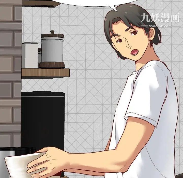 毫无保留的她第6话