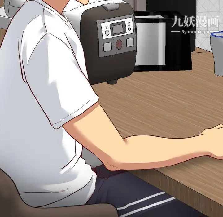 毫无保留的她第6话