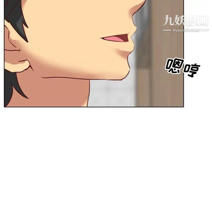 毫无保留的她第6话