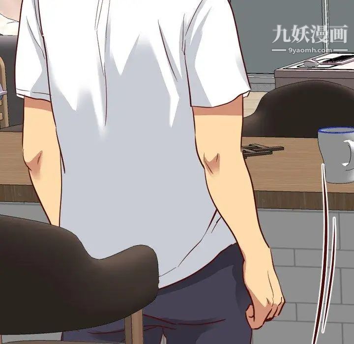 毫无保留的她第6话