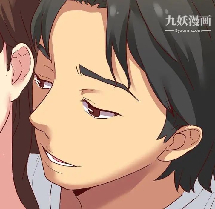 毫无保留的她第6话