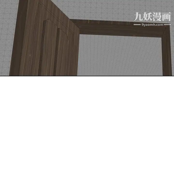 毫无保留的她第6话