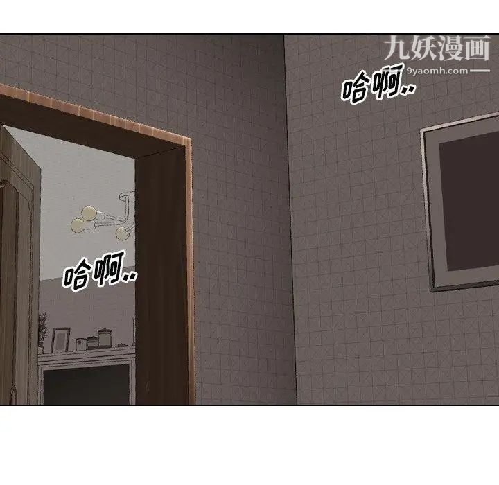 毫无保留的她第6话