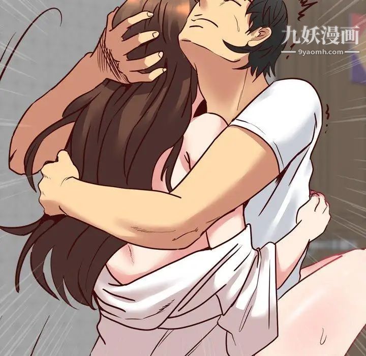 毫无保留的她第6话