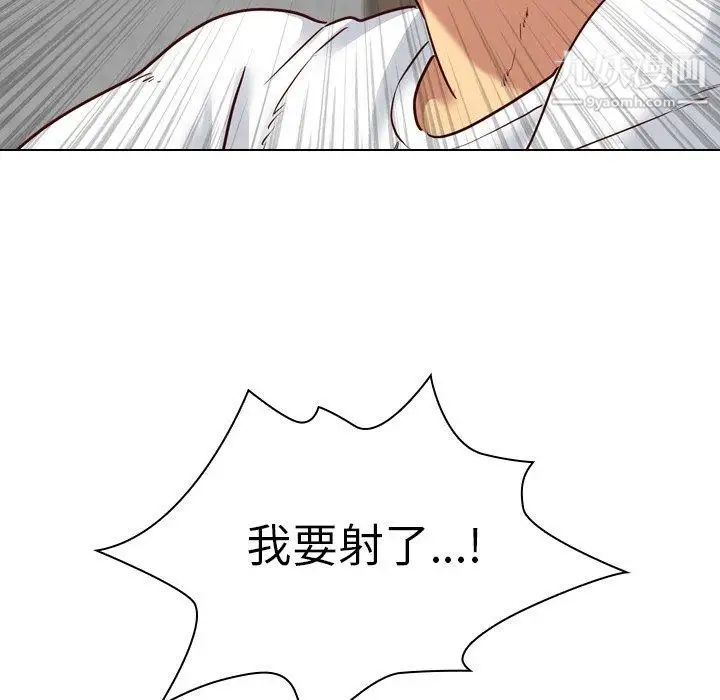 毫无保留的她第6话