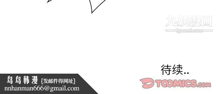 毫无保留的她第6话