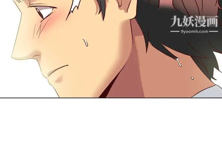 毫无保留的她第7话