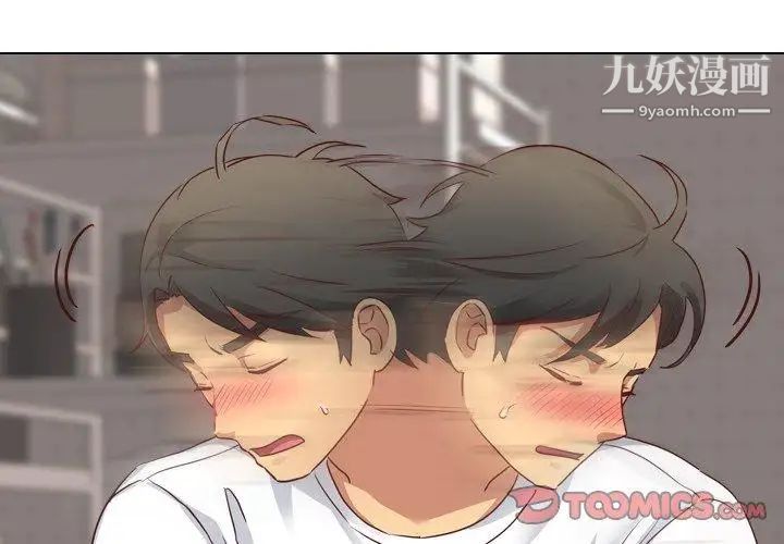 毫无保留的她第7话