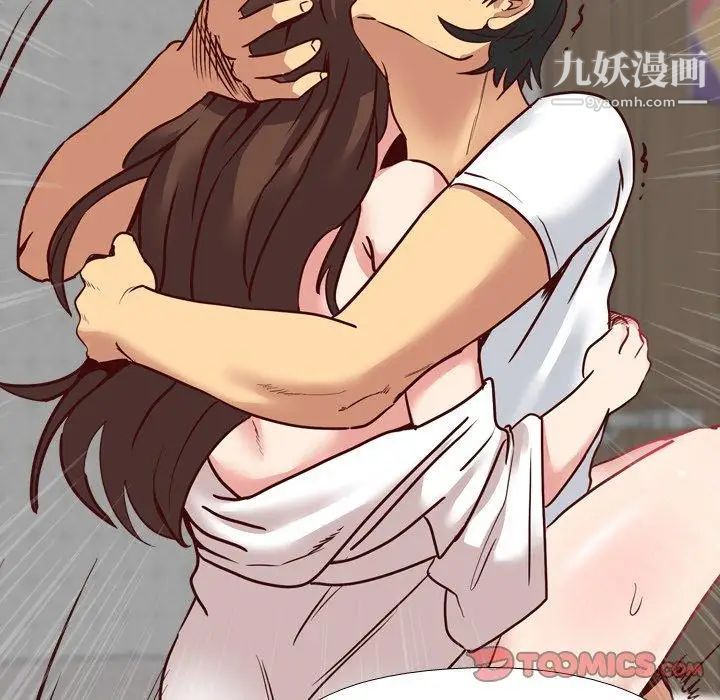 毫无保留的她第7话