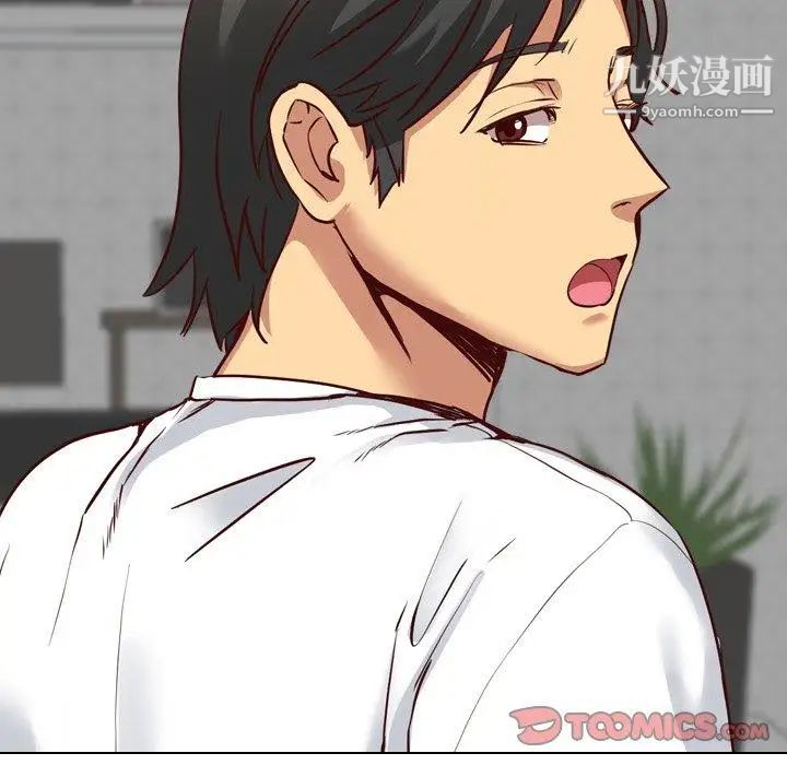 毫无保留的她第7话