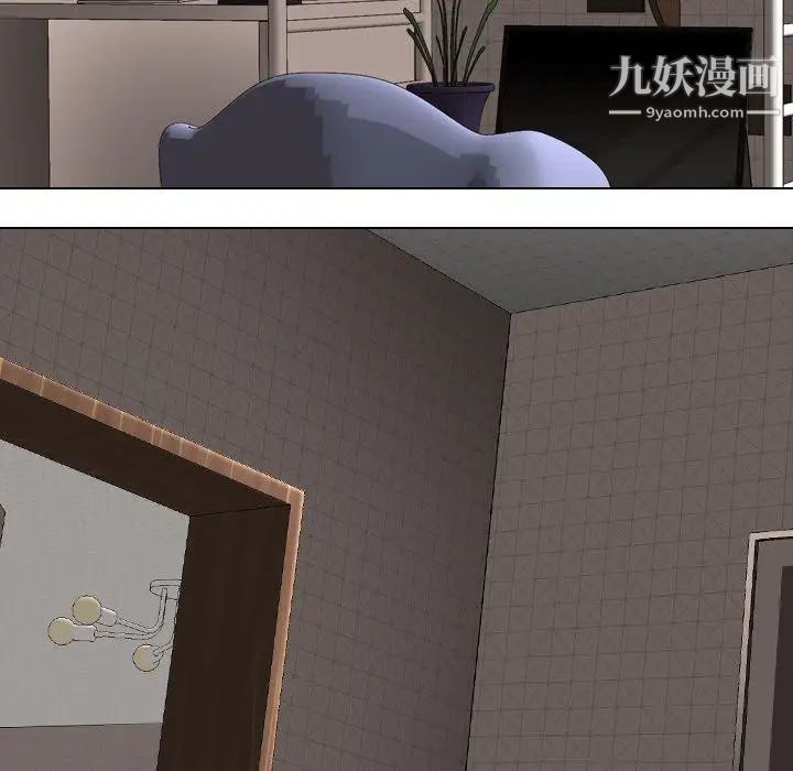 毫无保留的她第7话