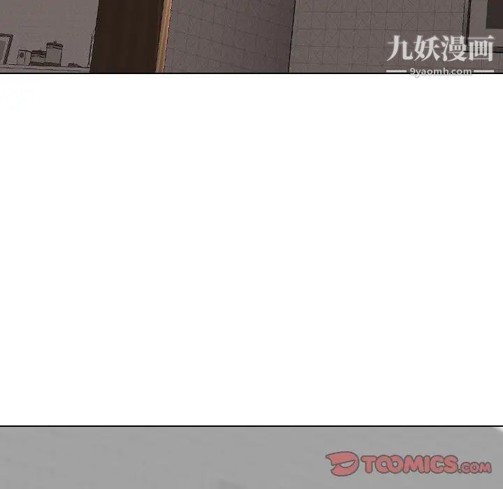 毫无保留的她第7话