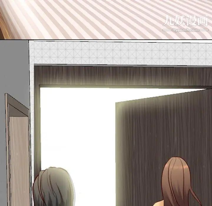 毫无保留的她第7话