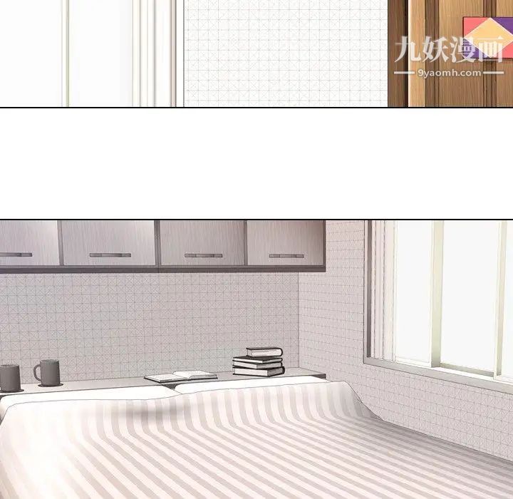 毫无保留的她第7话