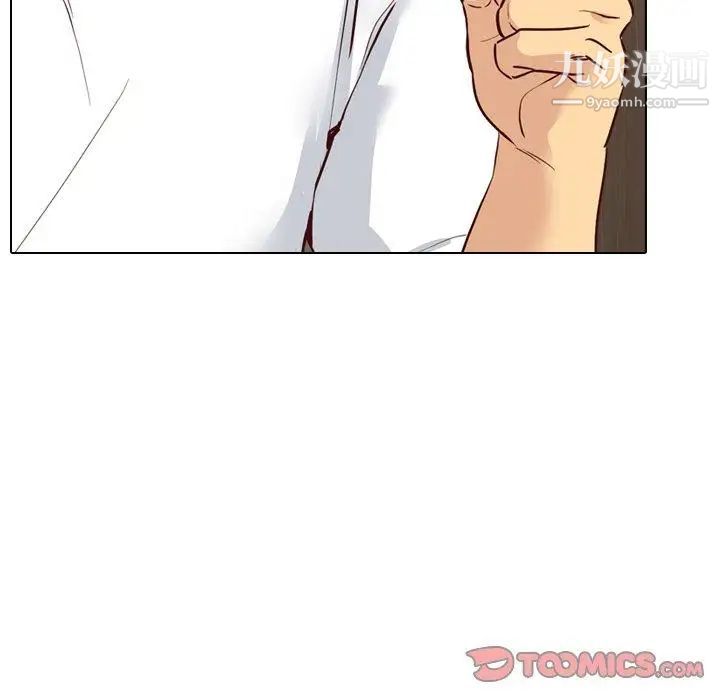 毫无保留的她第7话