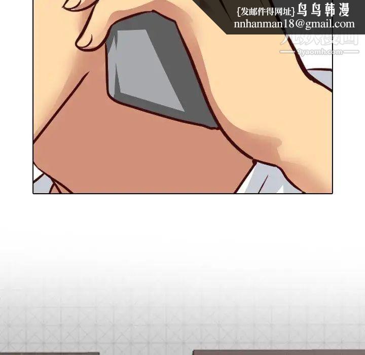 毫无保留的她第7话