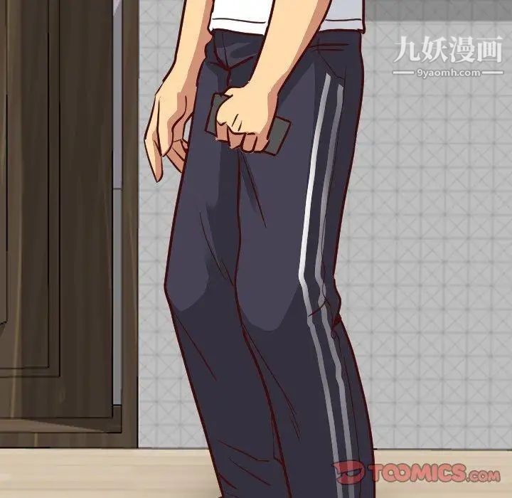 毫无保留的她第7话