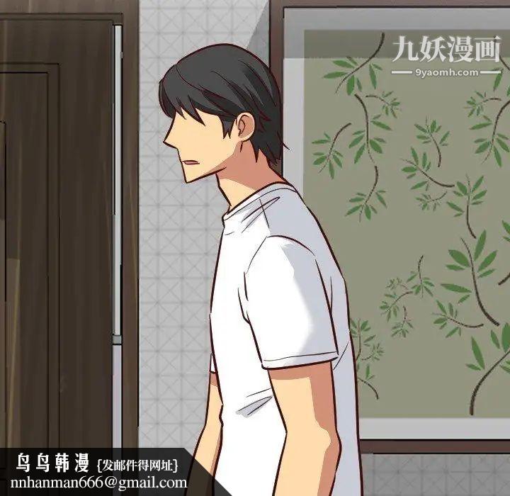 毫无保留的她第7话