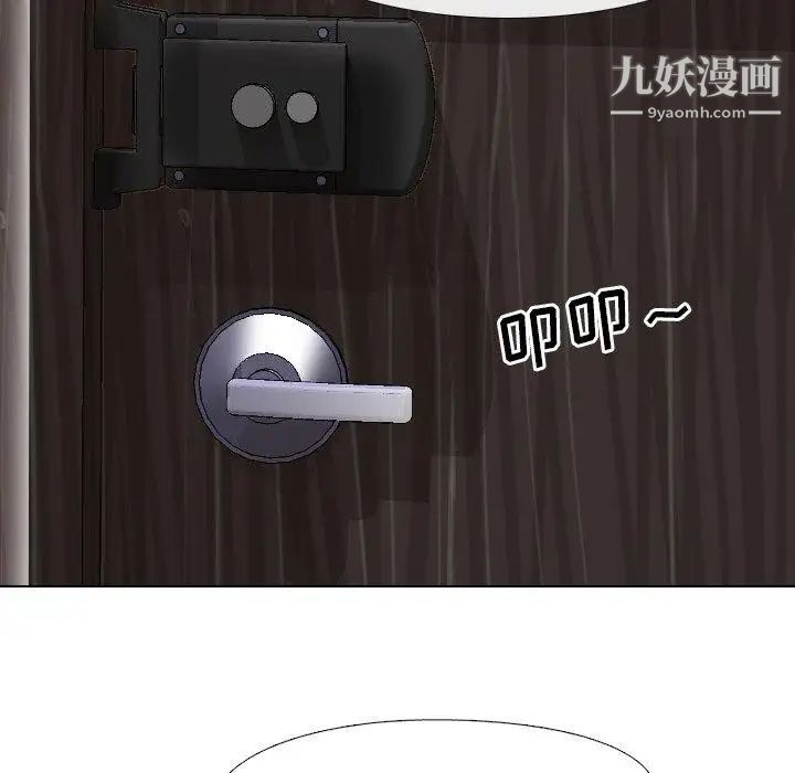 毫无保留的她第7话