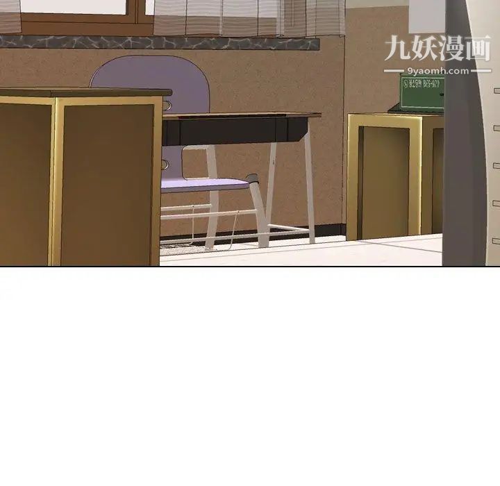 毫无保留的她第7话