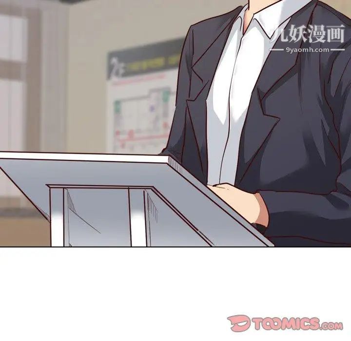 毫无保留的她第7话