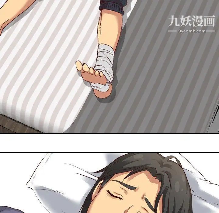 毫无保留的她第7话