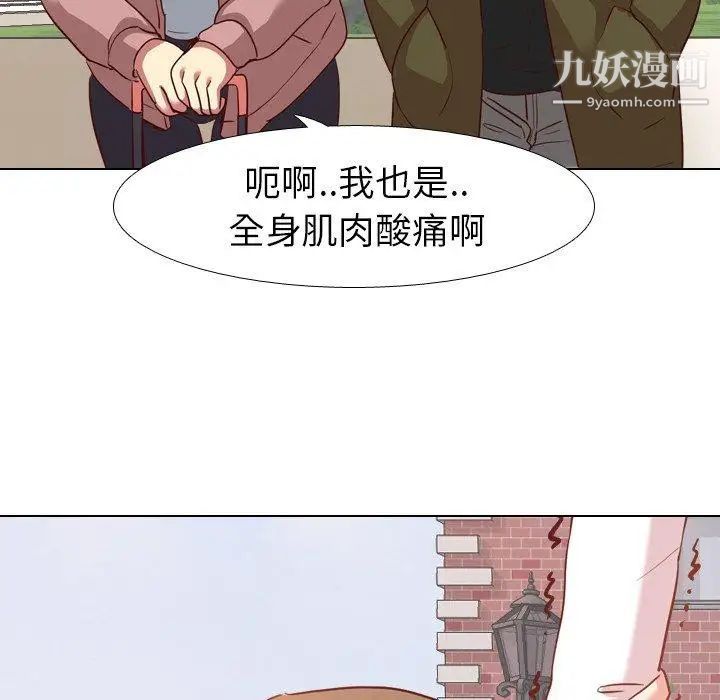 毫无保留的她第7话