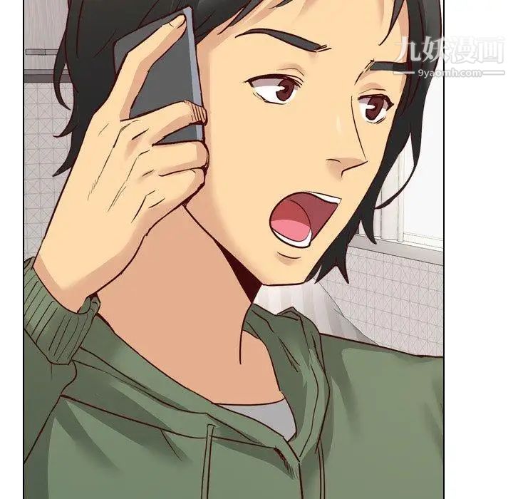 毫无保留的她第7话