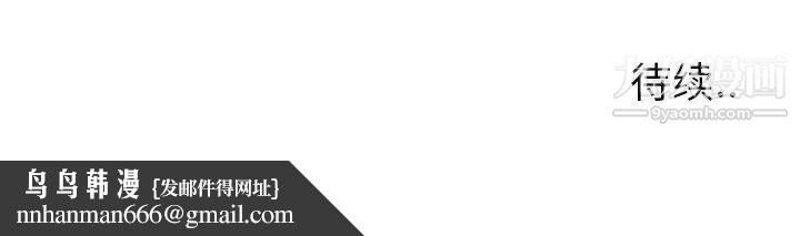 毫无保留的她第7话