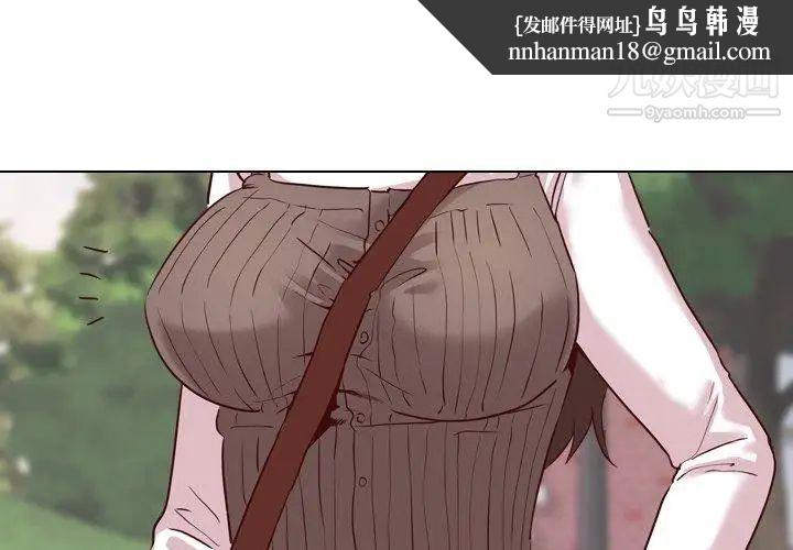 毫无保留的她第8话