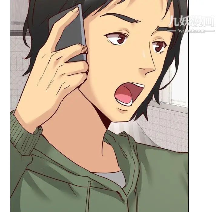 毫无保留的她第8话