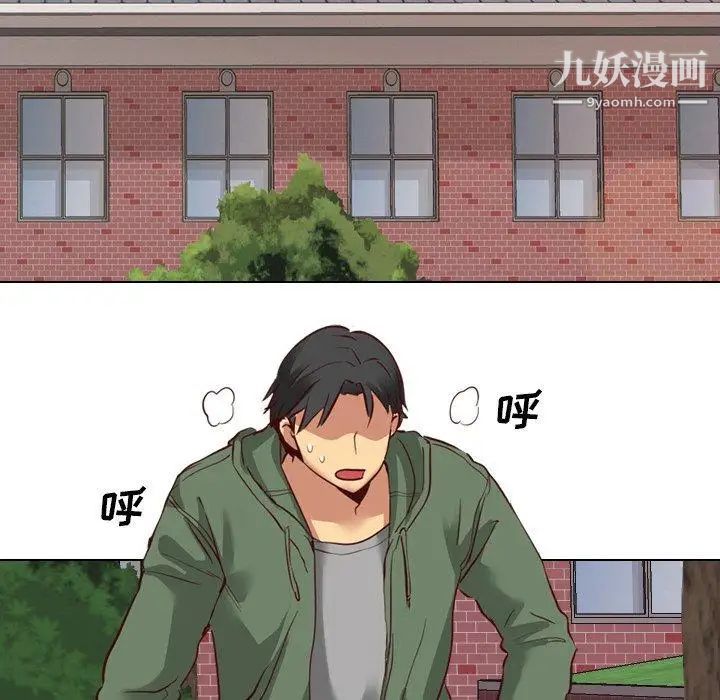 毫无保留的她第8话