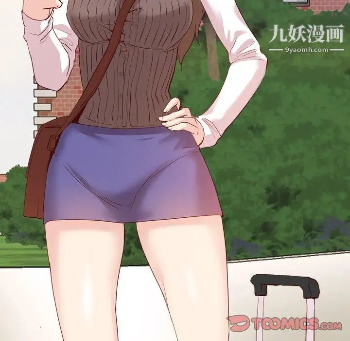 毫无保留的她第8话