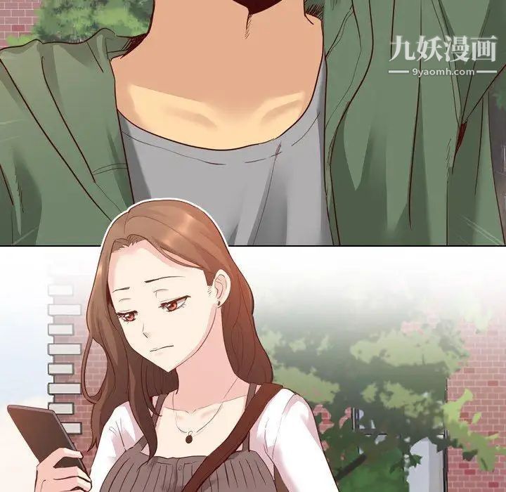 毫无保留的她第8话