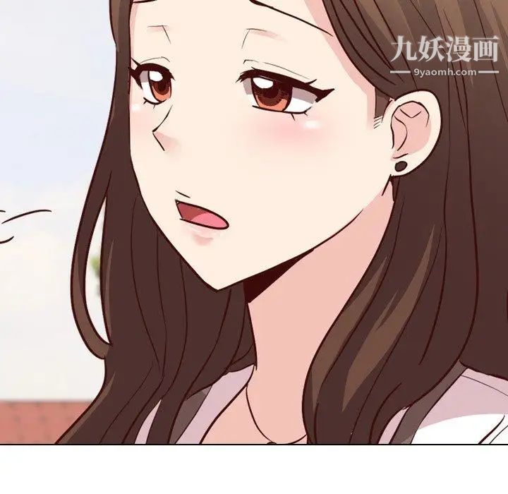 毫无保留的她第8话