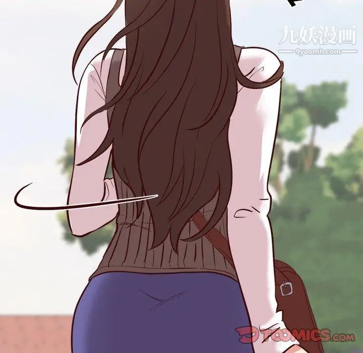 毫无保留的她第8话