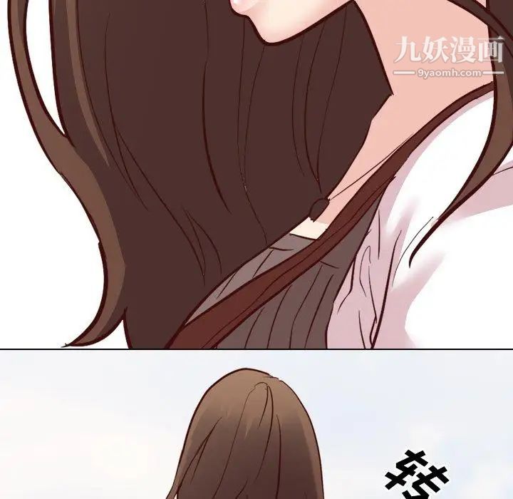 毫无保留的她第8话