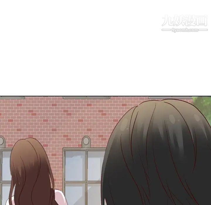 毫无保留的她第8话