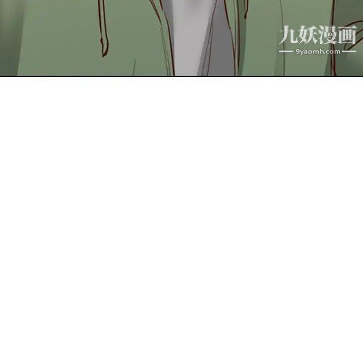 毫无保留的她第8话