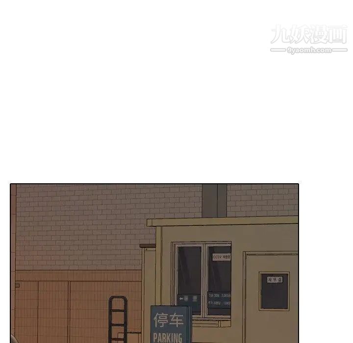 毫无保留的她第8话