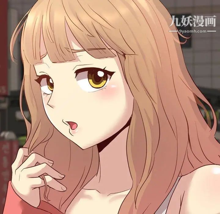 毫无保留的她第8话