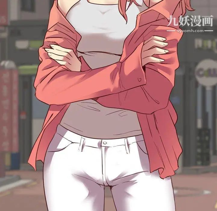 毫无保留的她第8话