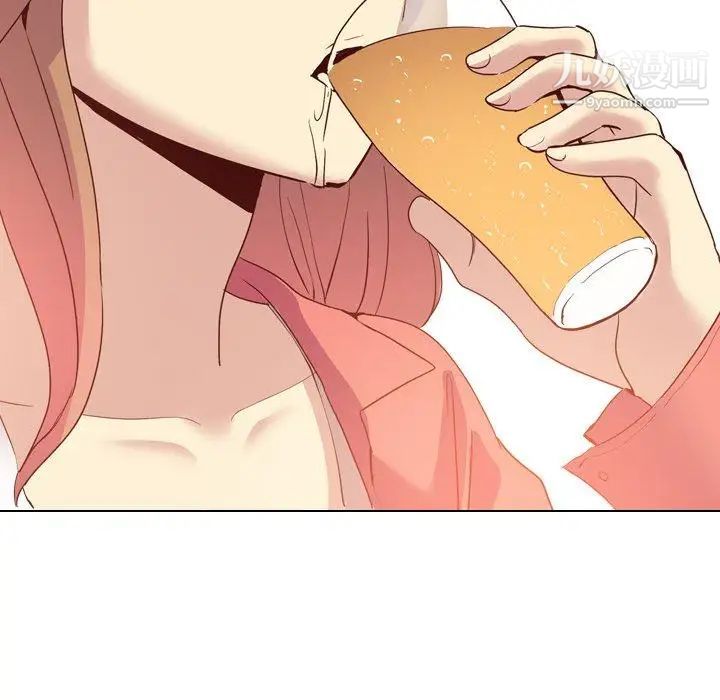 毫无保留的她第8话