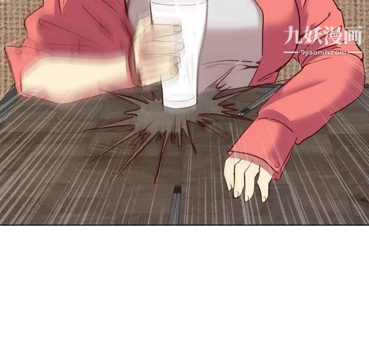 毫无保留的她第8话