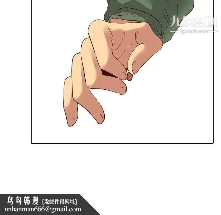 毫无保留的她第8话