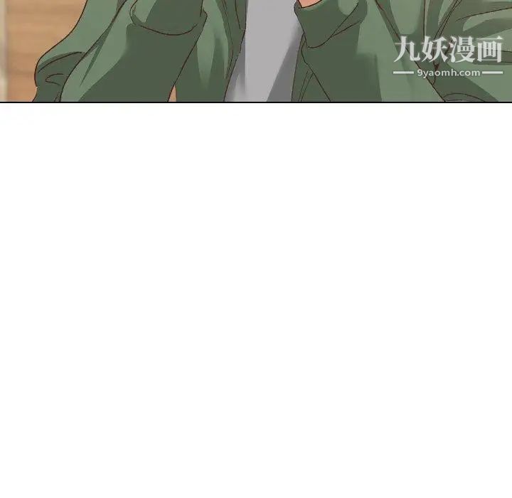 毫无保留的她第8话