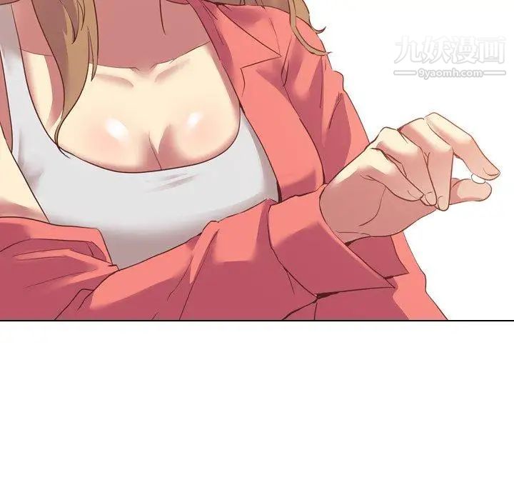 毫无保留的她第8话